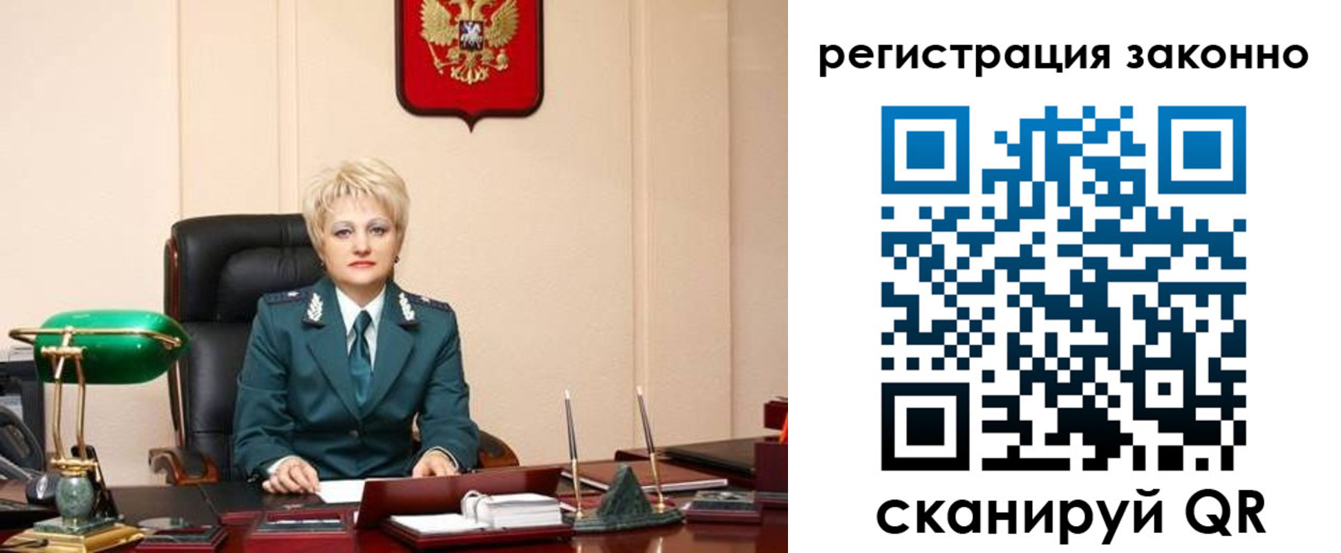 временная регистрация в Кодинске