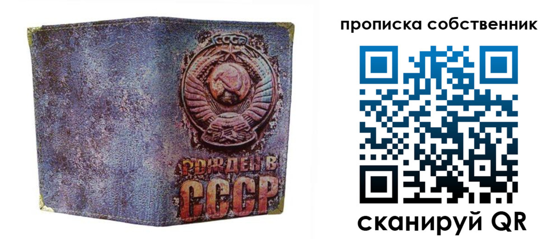 регистрация в Кодинске