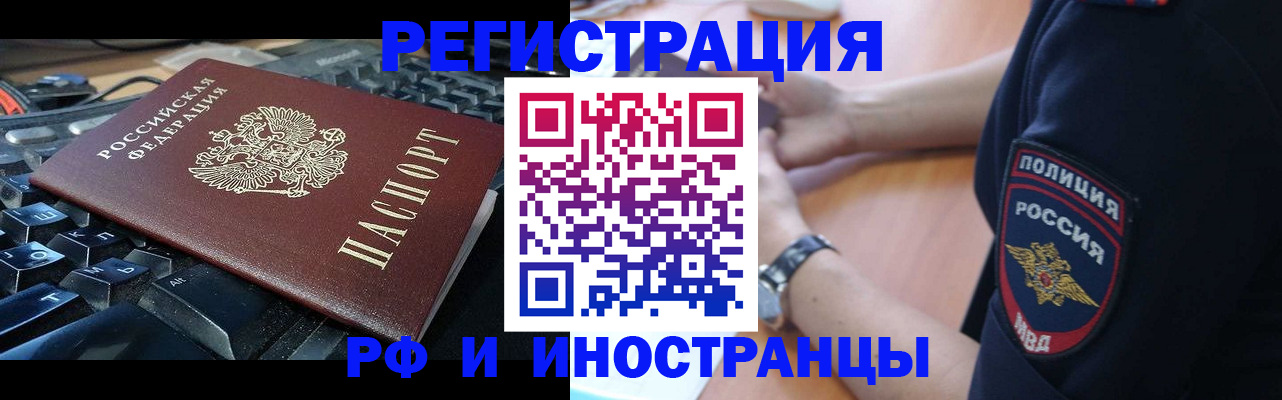 пропишу в квартире в Кодинске